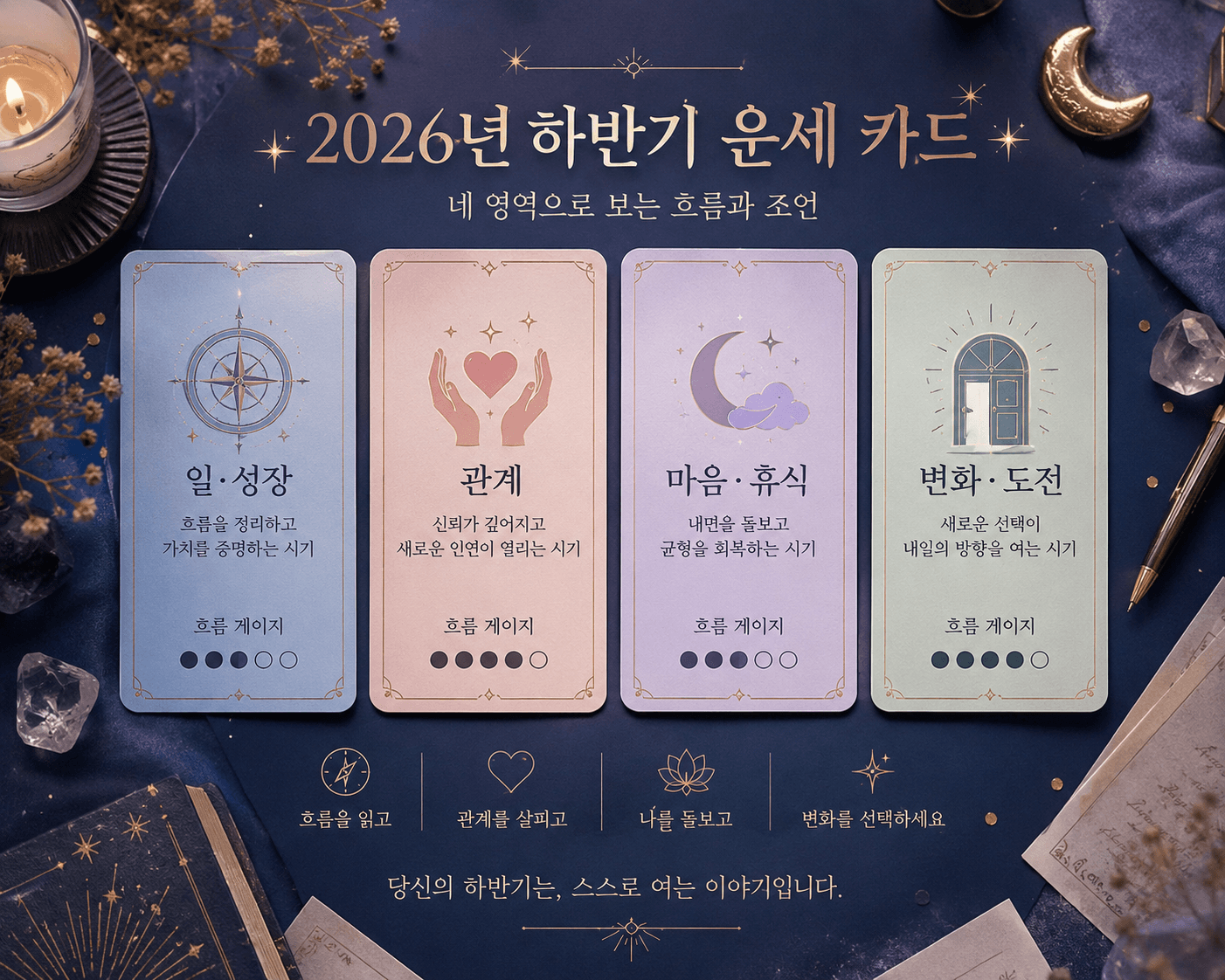 대표이미지.png