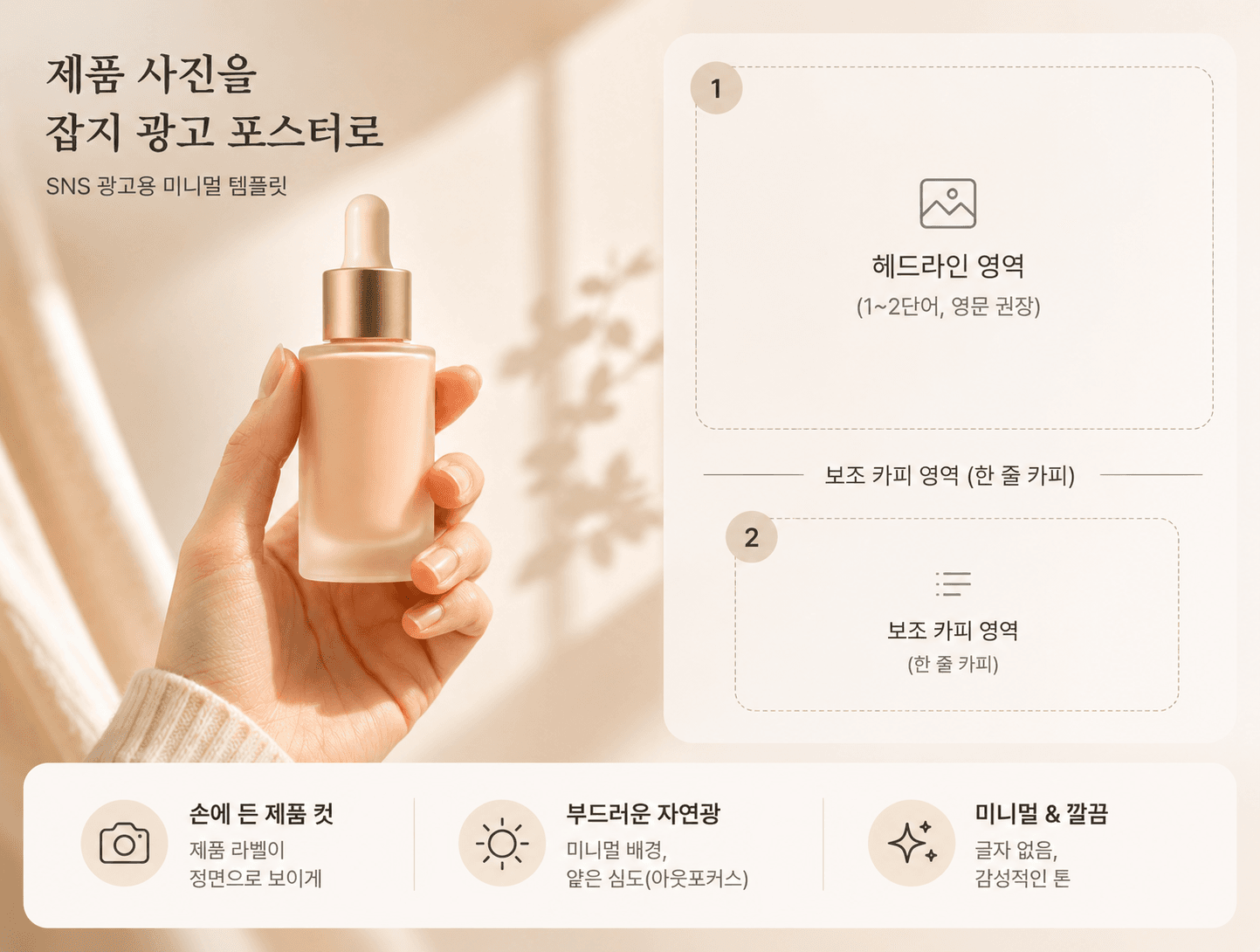 썸네일.png