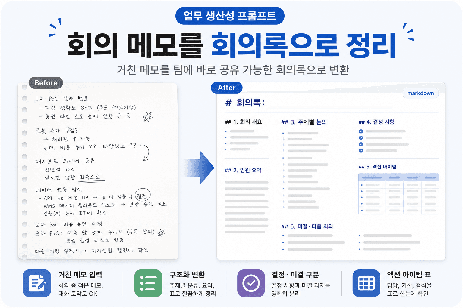 썸네일.png