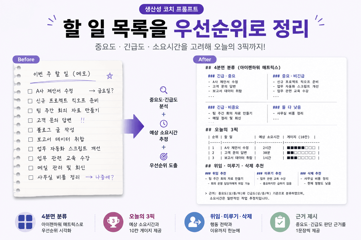 썸네일2.png