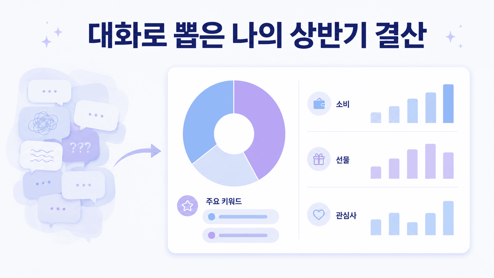 상반기결산_썸네일.png