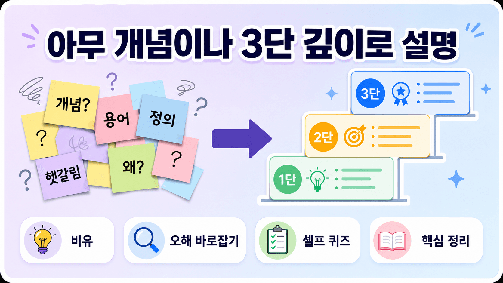 썸네일.png