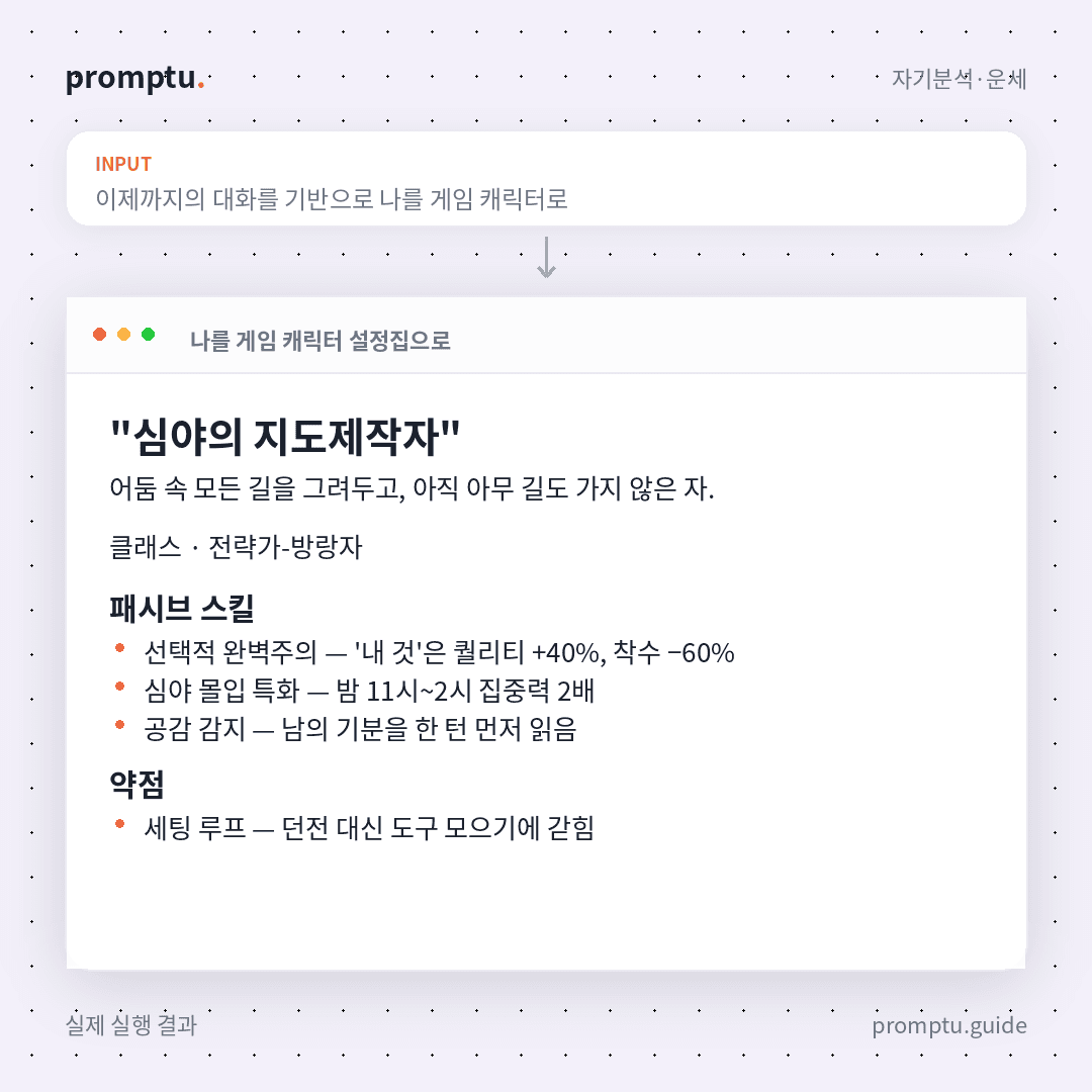 대표_썸네일.png