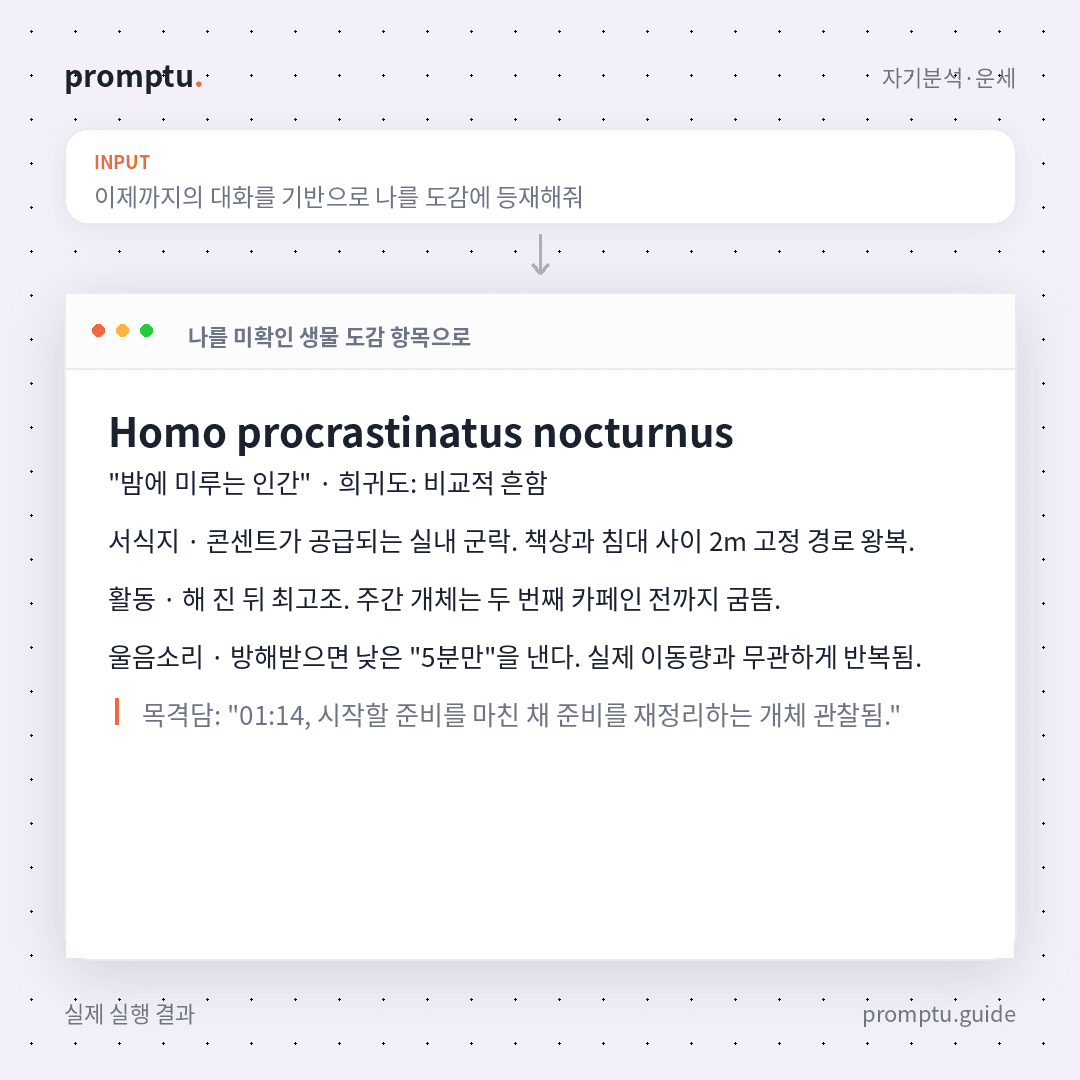 대표_썸네일.png
