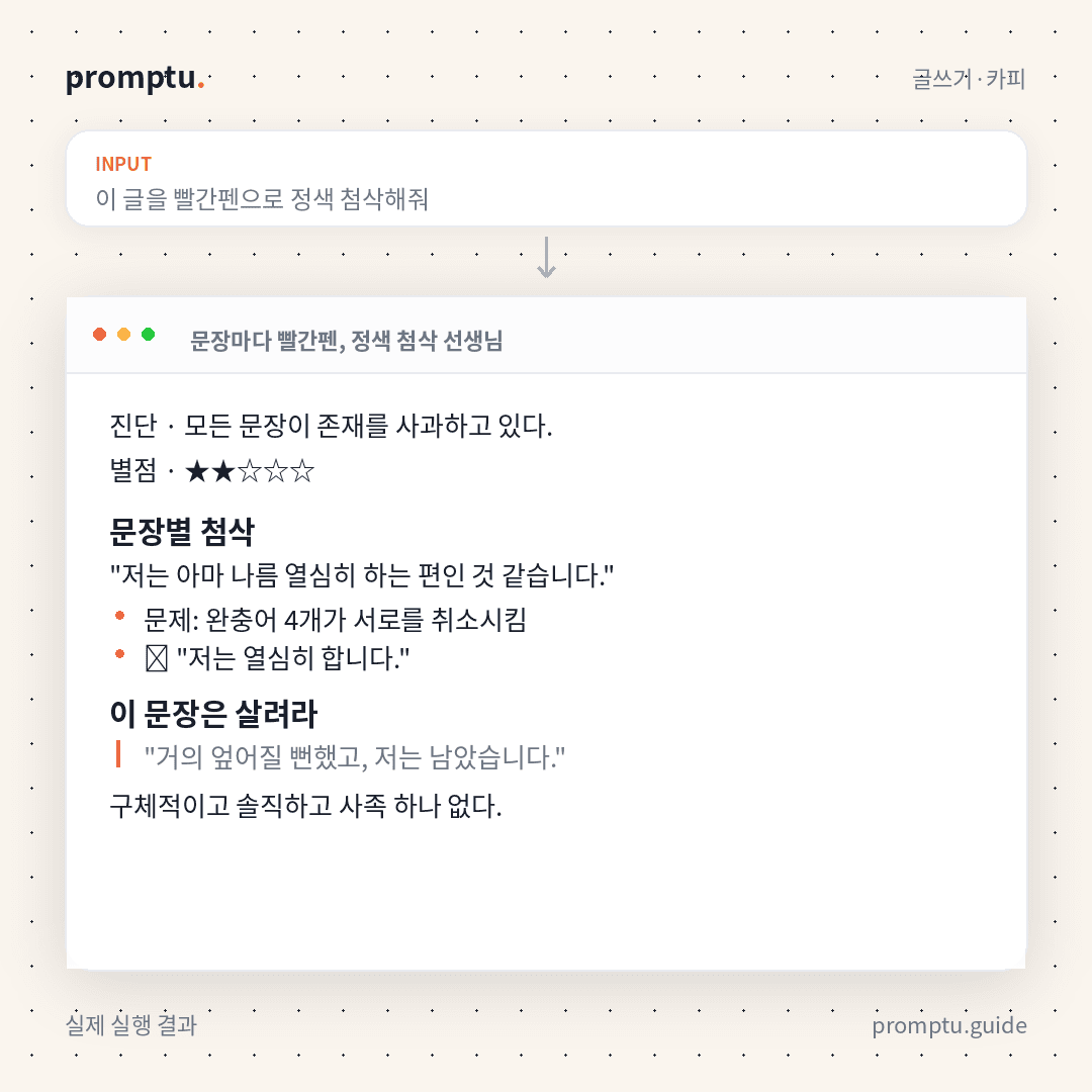 대표_썸네일.png