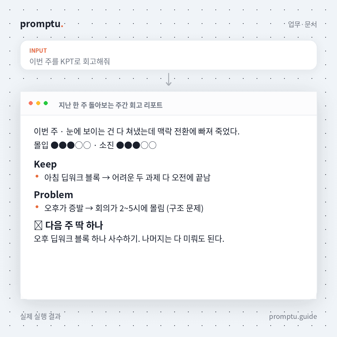 대표_썸네일.png