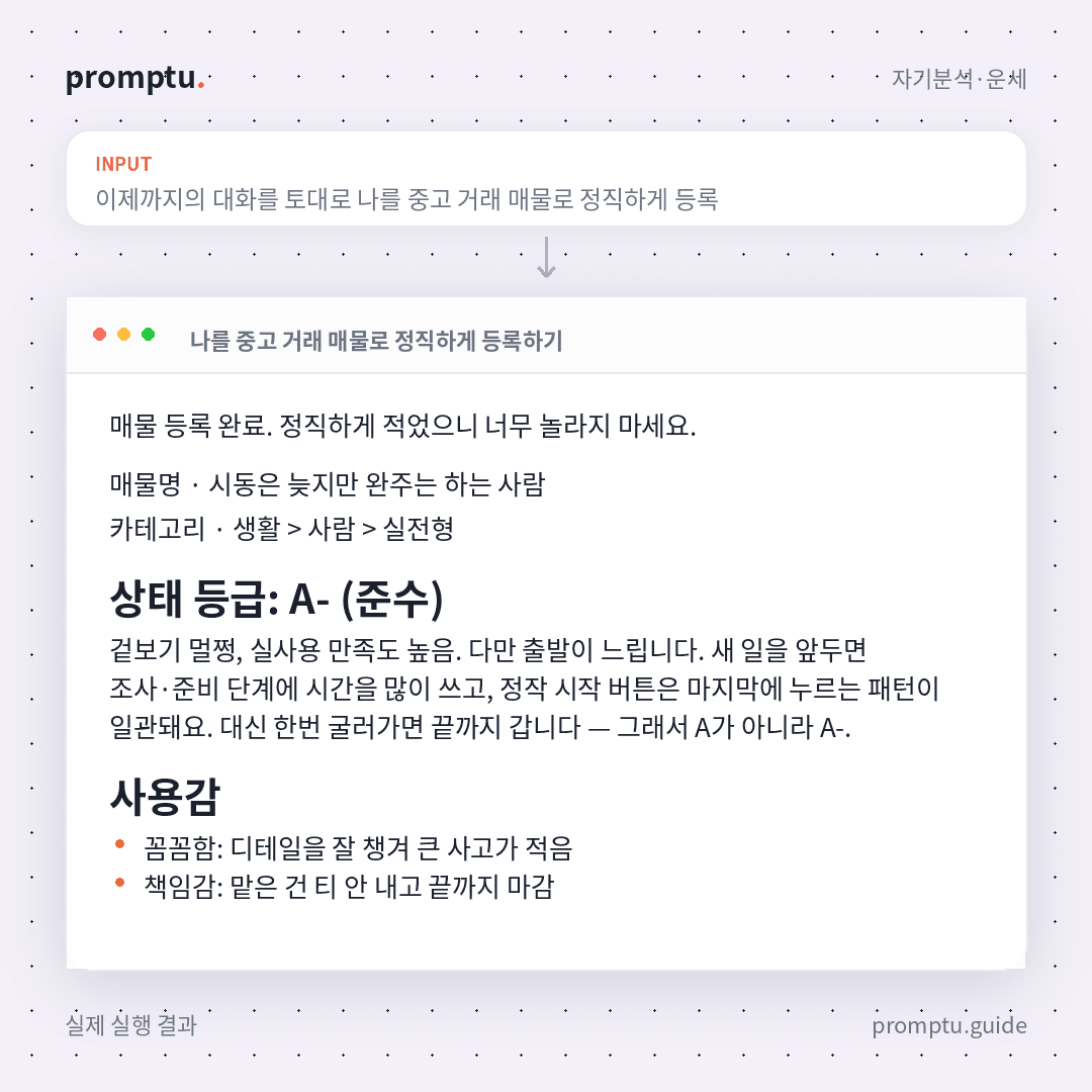 대표썸네일.png