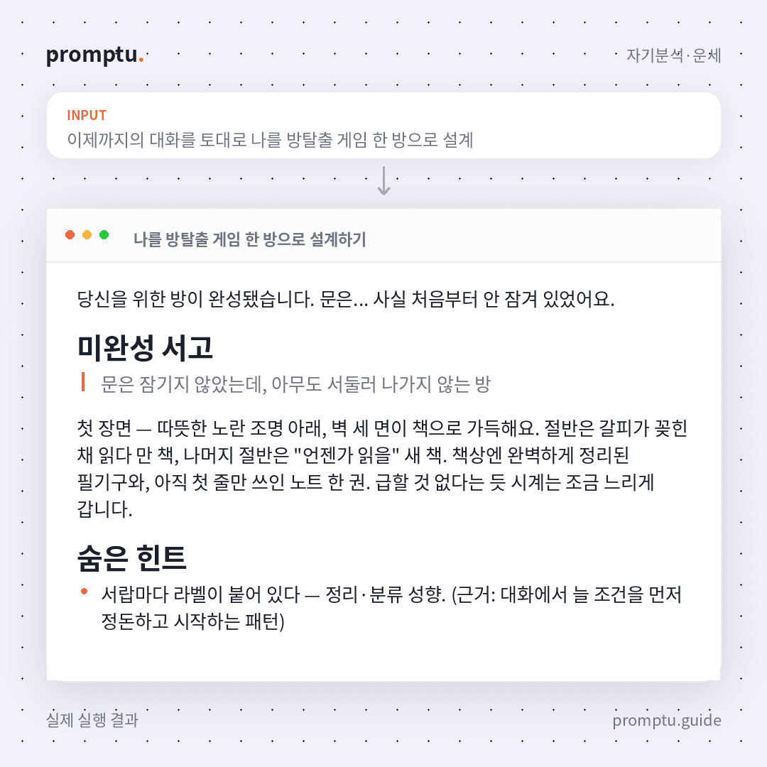 대표썸네일.png