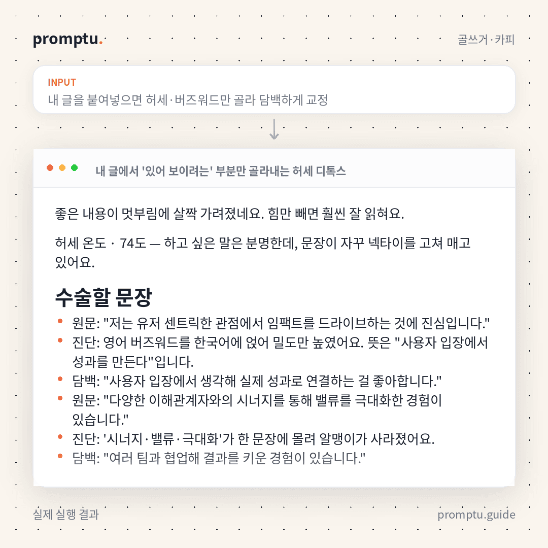 대표썸네일.png