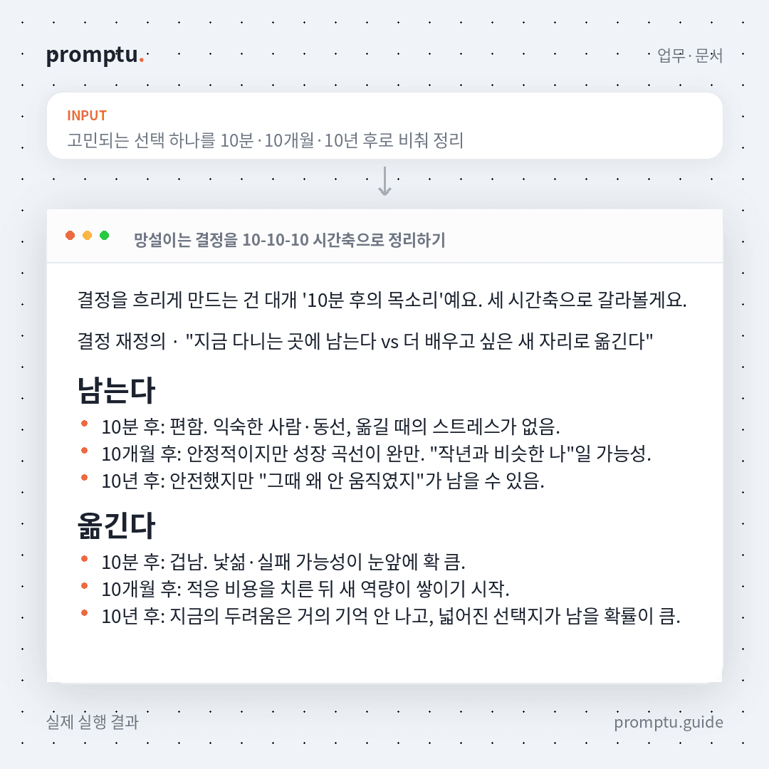 대표썸네일.png