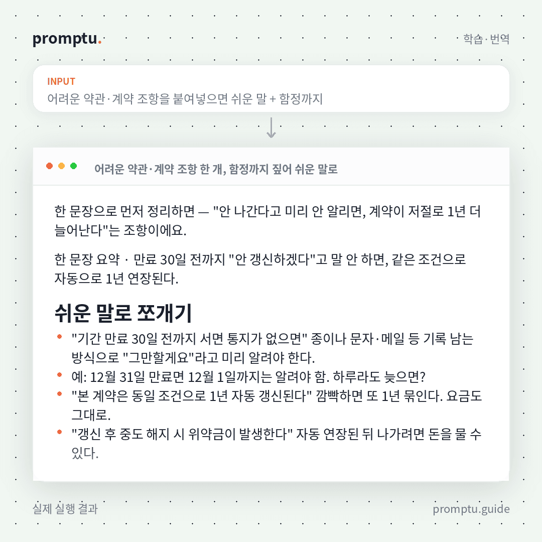 대표썸네일.png