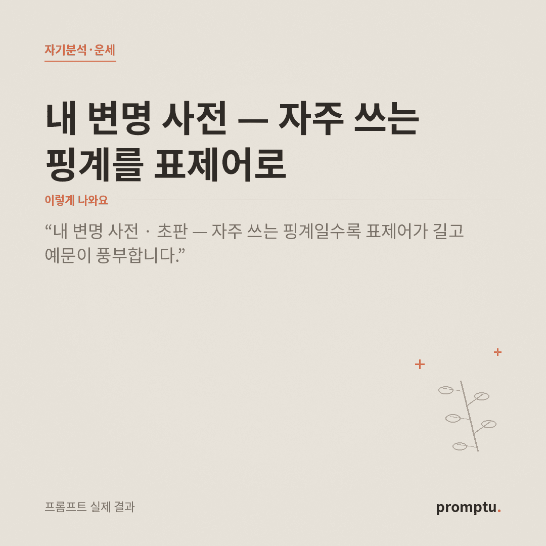 대표썸네일.png