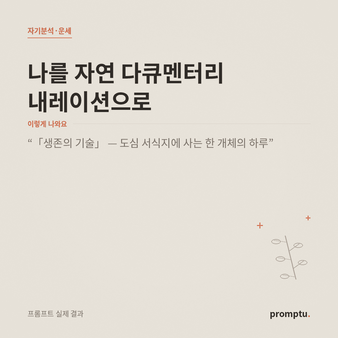 대표썸네일.png