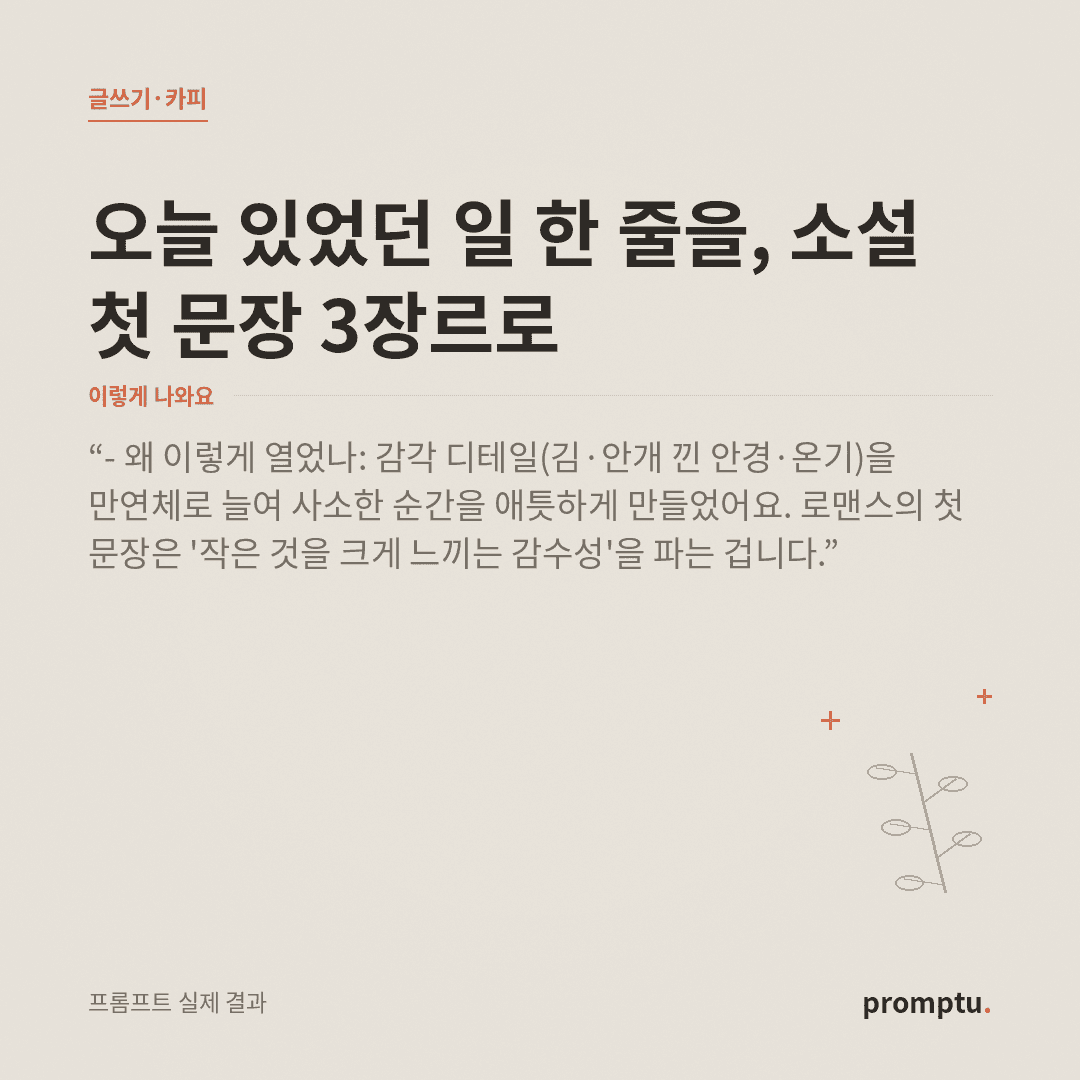 대표썸네일.png