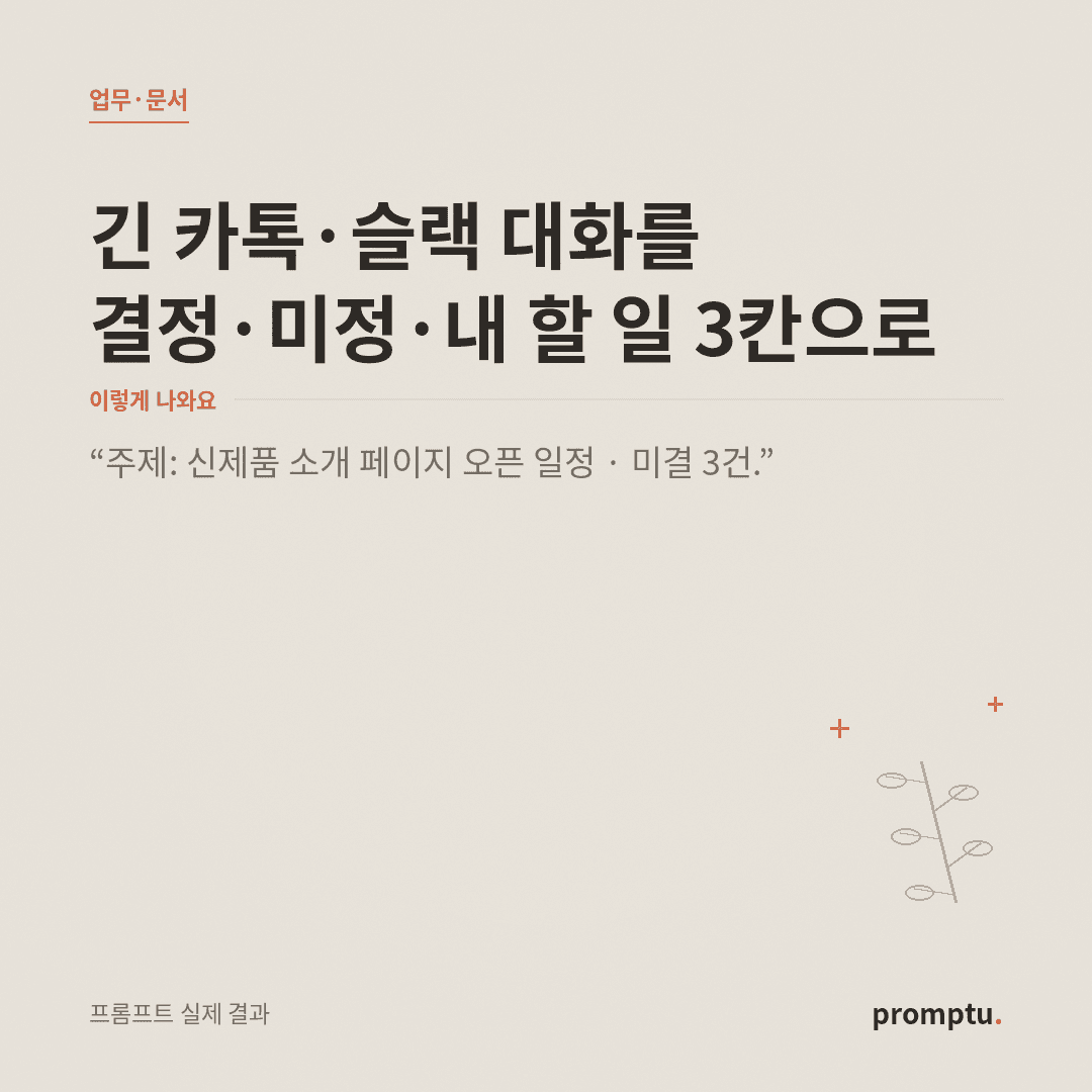 대표썸네일.png