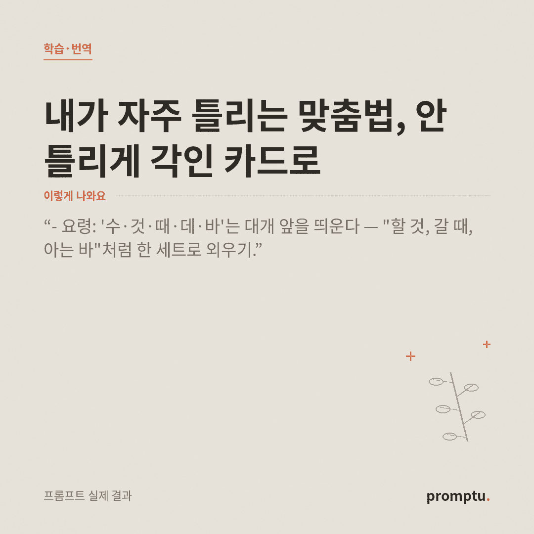 대표썸네일.png
