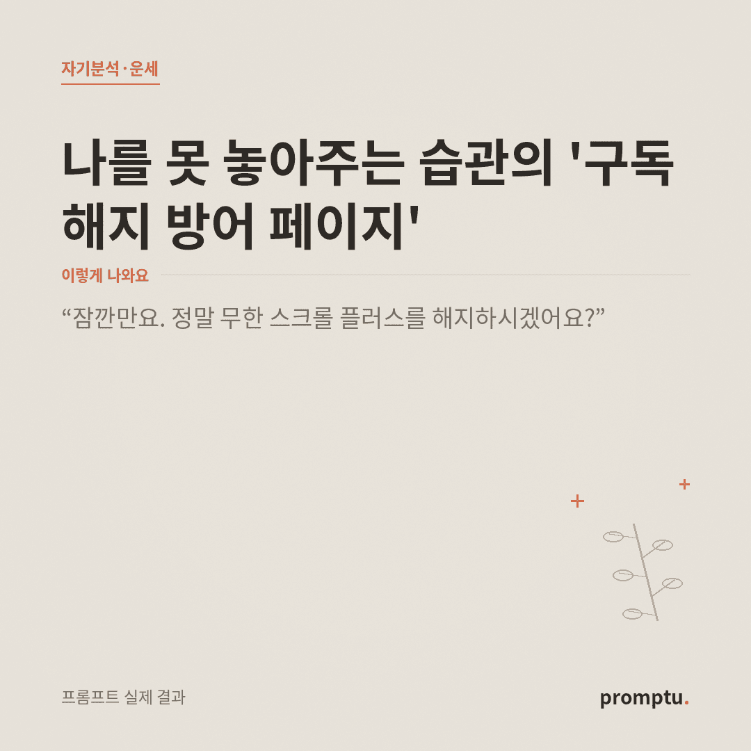 대표_썸네일.png