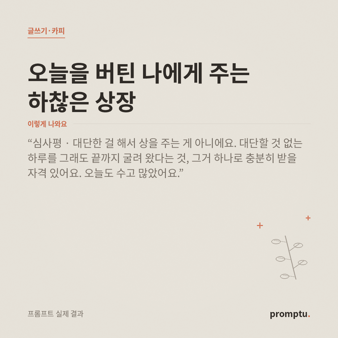 대표_썸네일.png