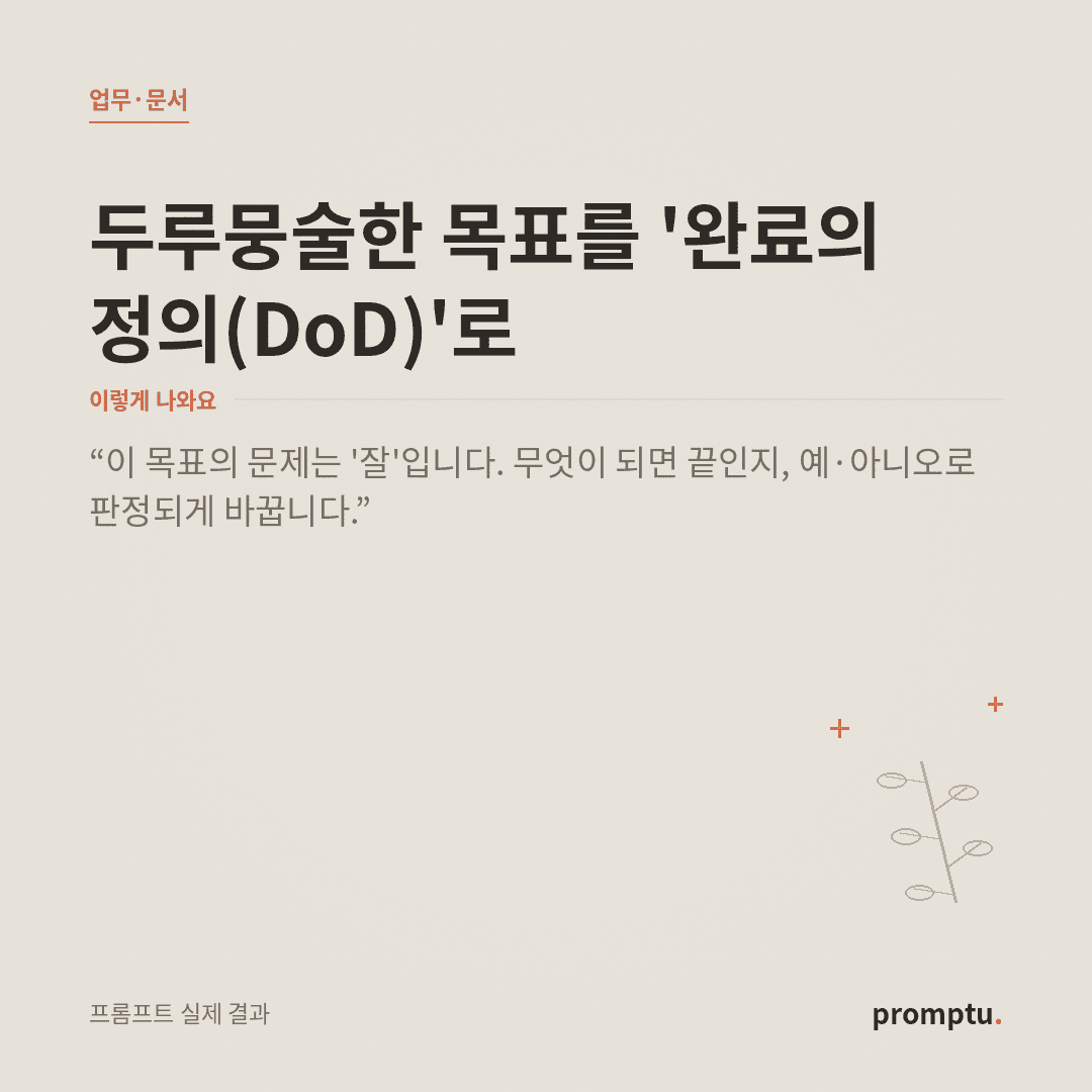 대표_썸네일.png