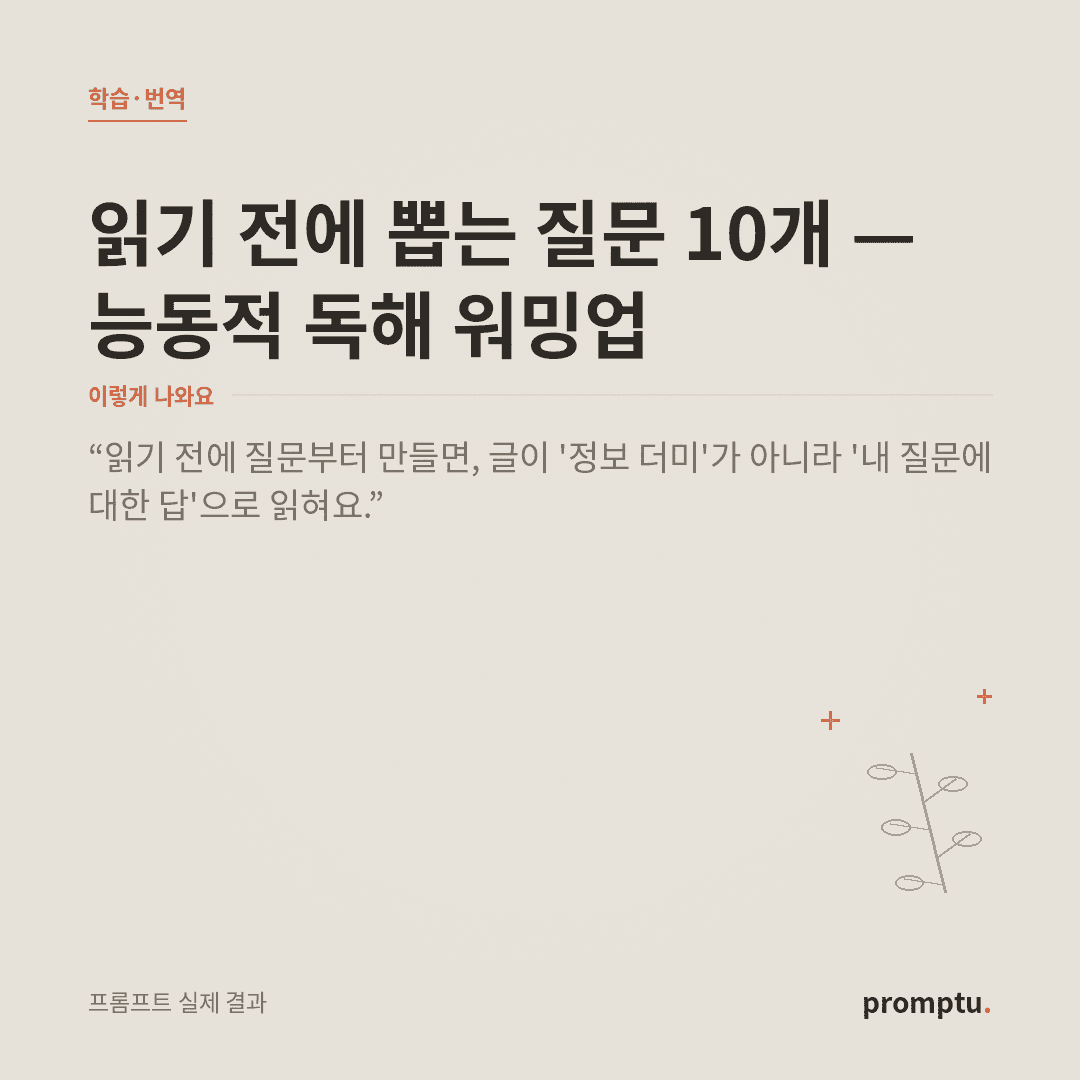 대표_썸네일.png