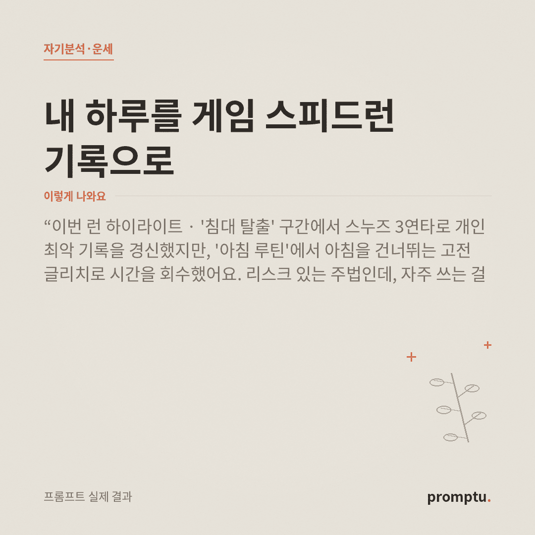 대표썸네일.png