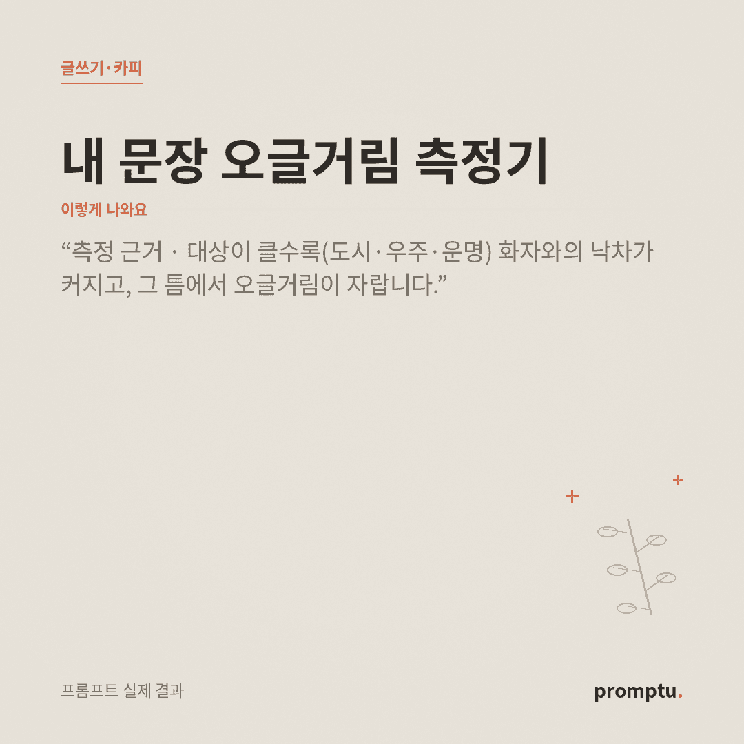 대표썸네일.png