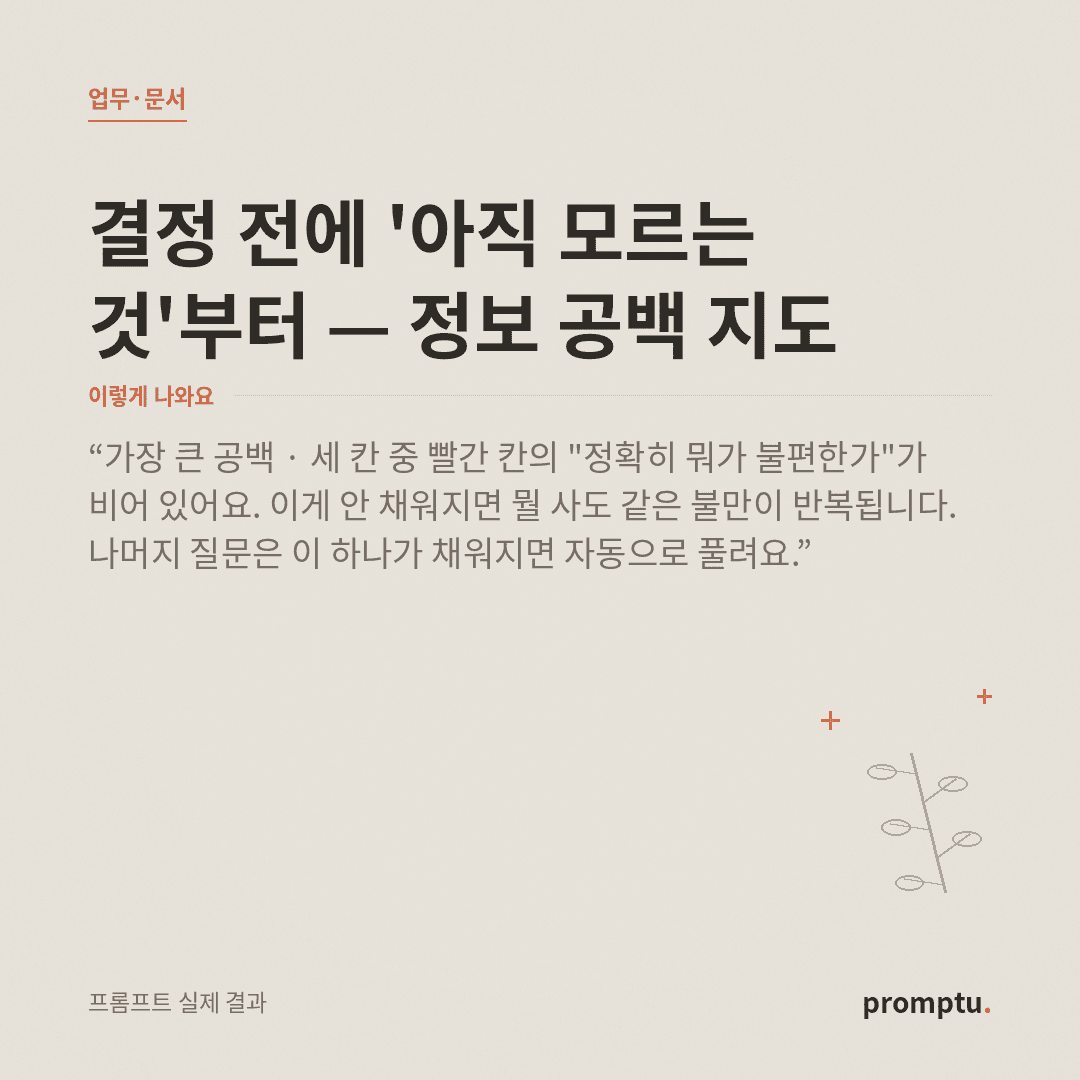 대표썸네일.png