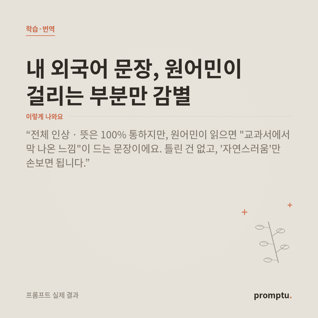 대표썸네일.png