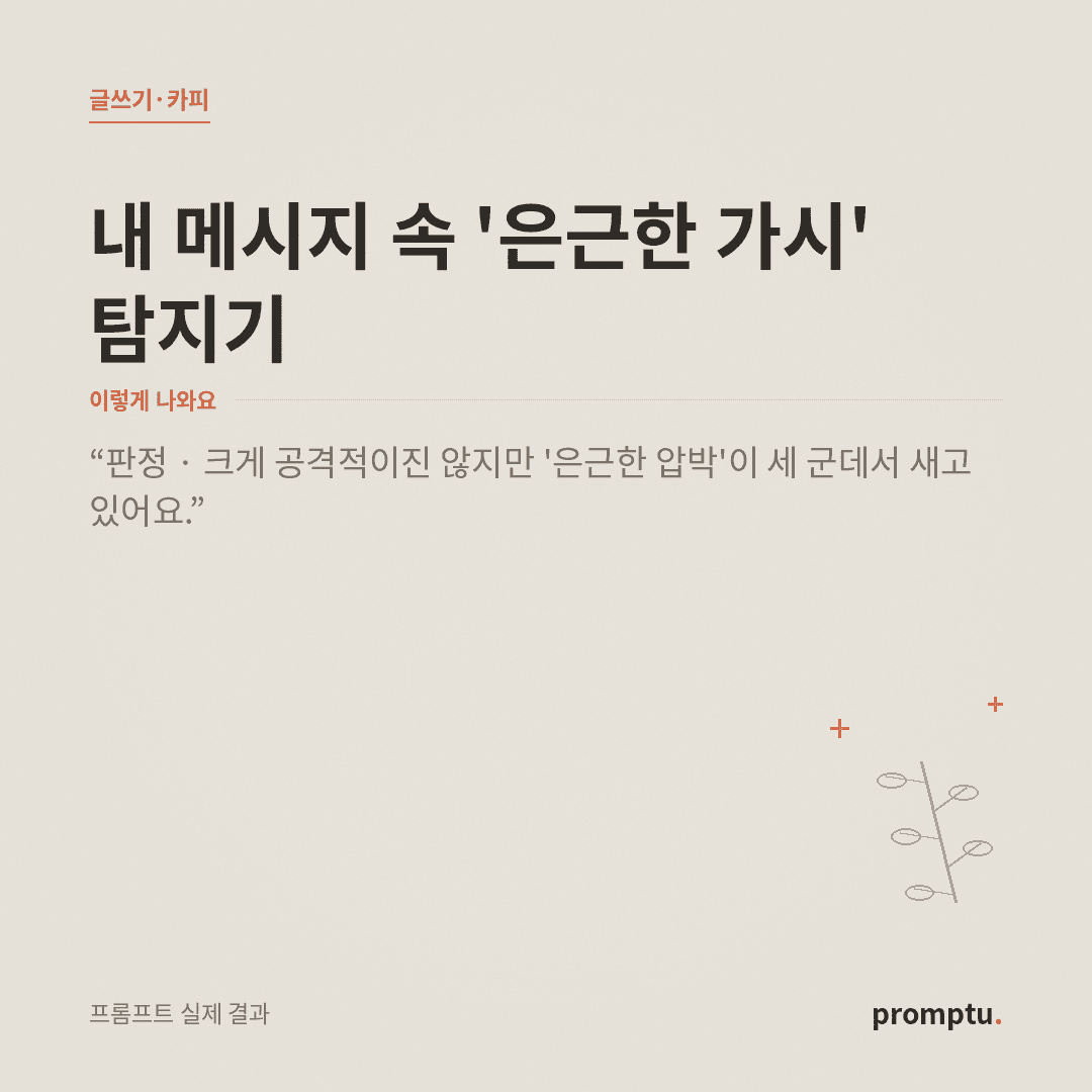 대표_인용포스터.png