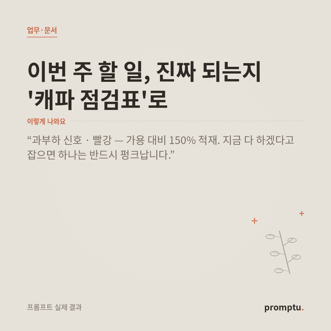 대표_인용포스터.png