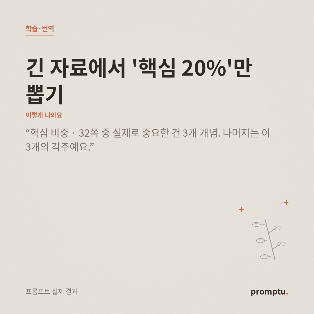 대표_인용포스터.png