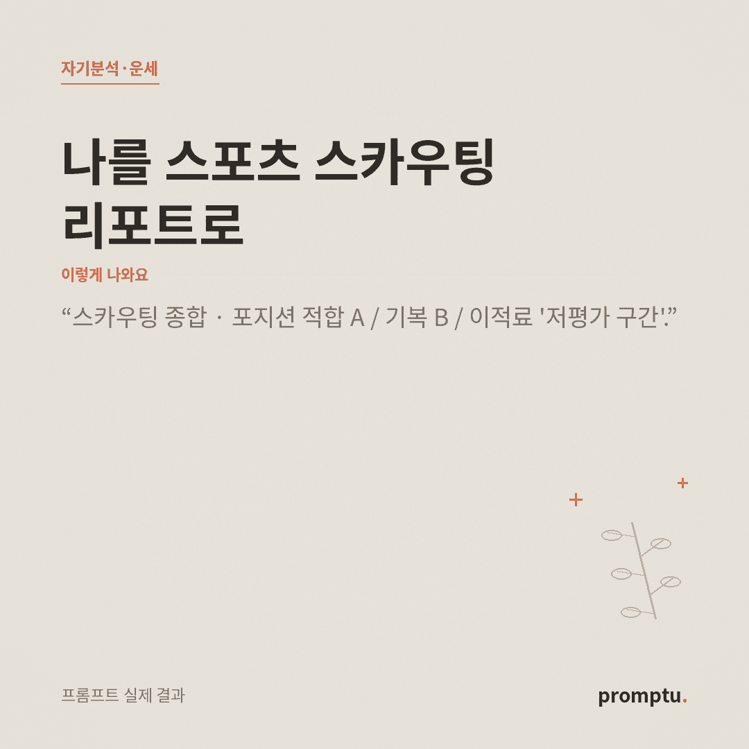 대표_인용포스터.png