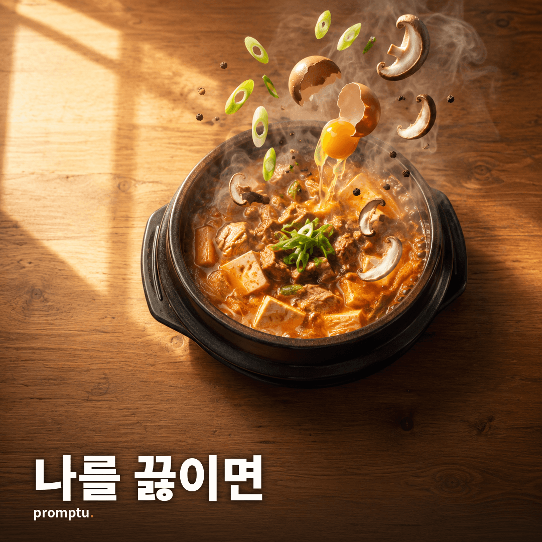 260701_thumb_03_요리레시피.png