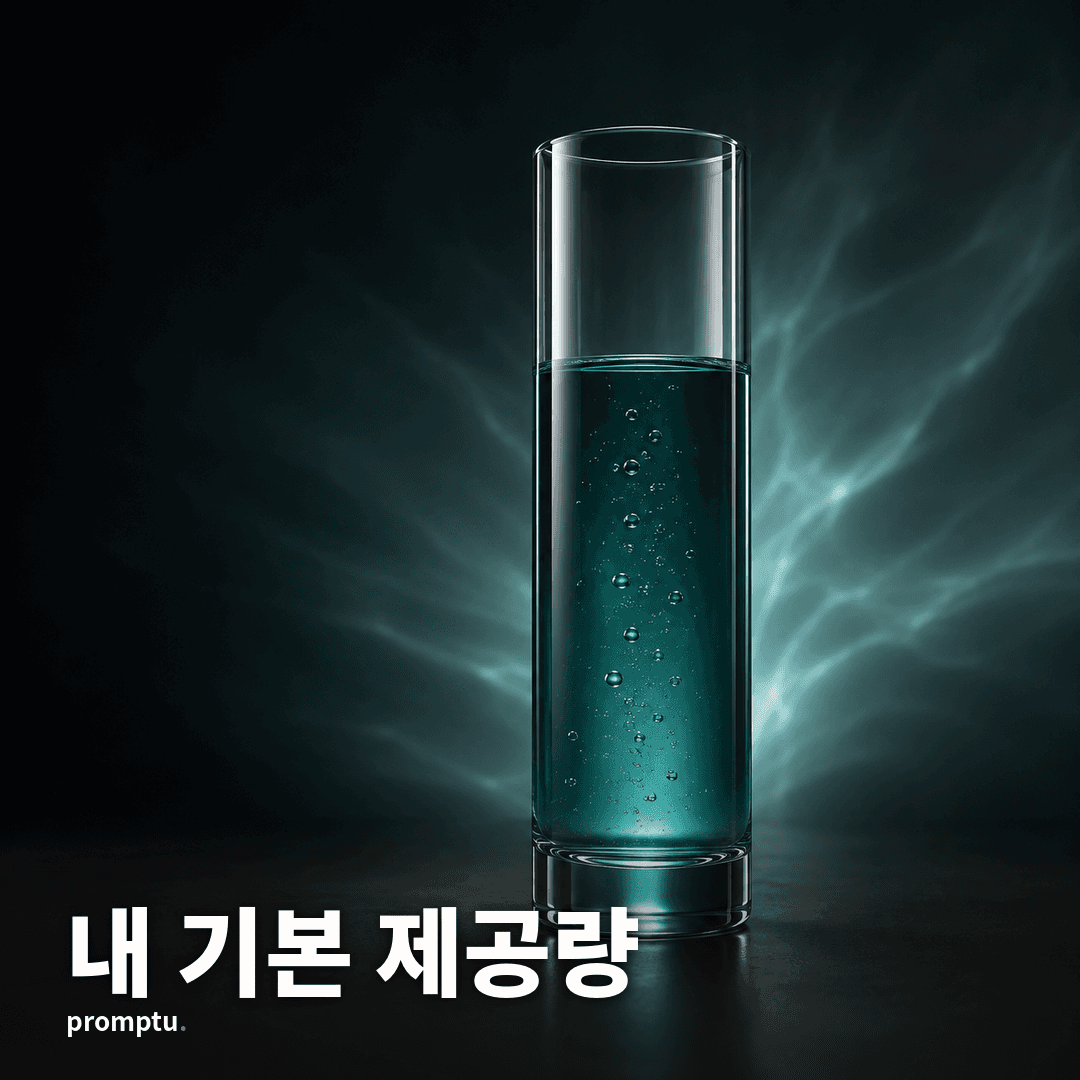 _thumb_통신사요금제썸네일_260804.png