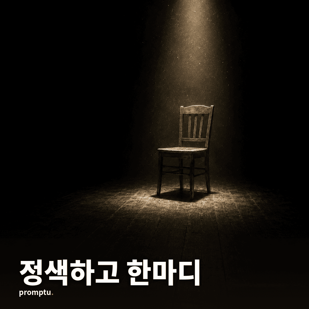 대표_썸네일.png