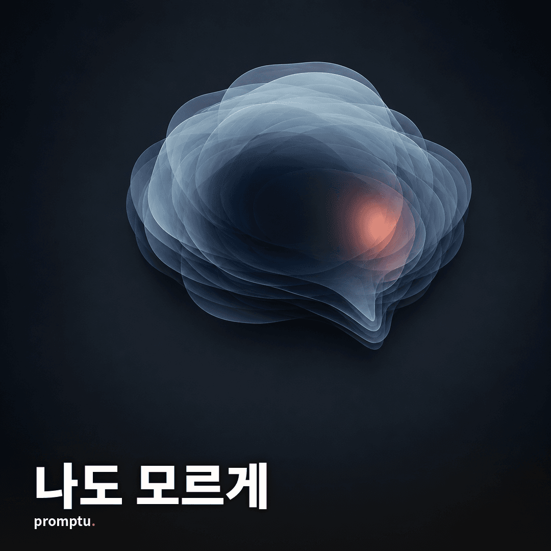 대표_말버릇카운터.png