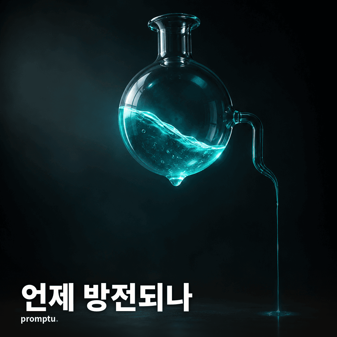 thumb_energy.png