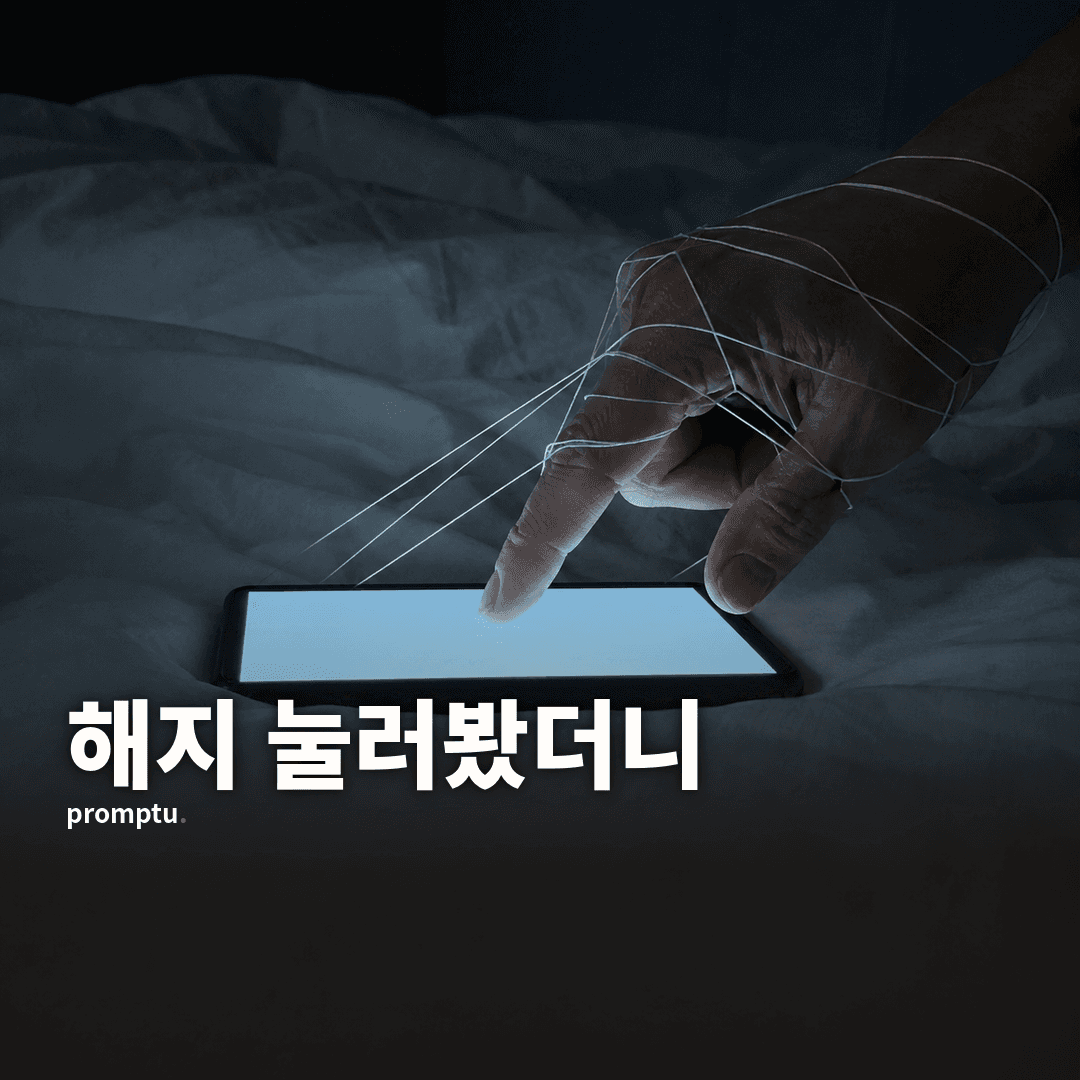 대표_썸네일.png
